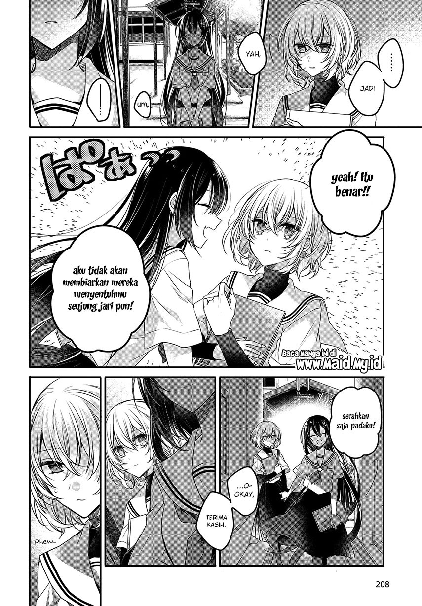 watashi-o-tabetai-hitodenashi - Chapter: 3