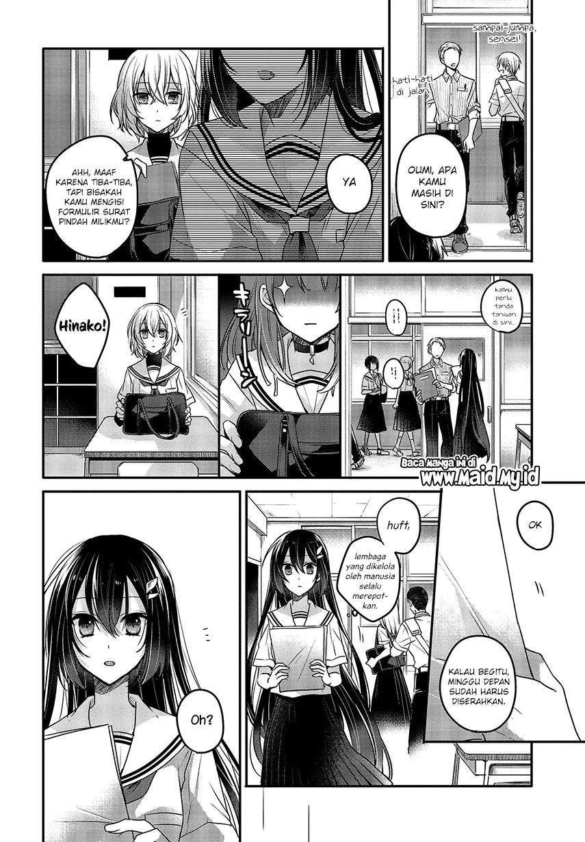 watashi-o-tabetai-hitodenashi - Chapter: 3