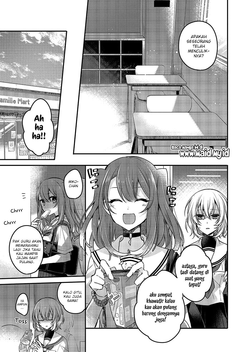 watashi-o-tabetai-hitodenashi - Chapter: 3