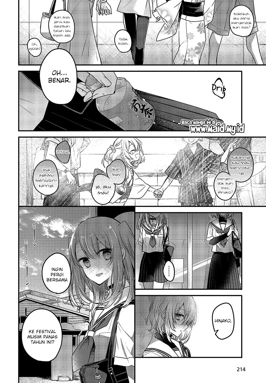 watashi-o-tabetai-hitodenashi - Chapter: 3