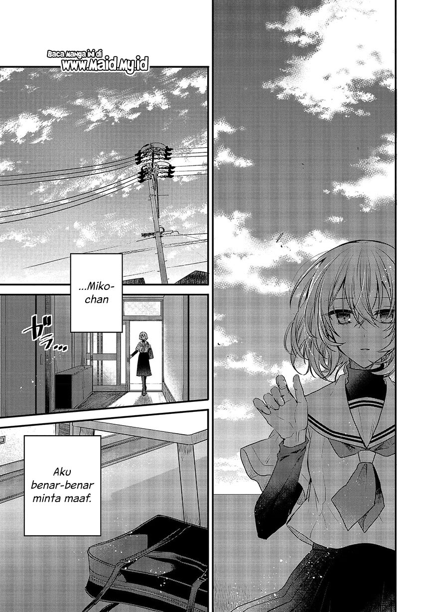 watashi-o-tabetai-hitodenashi - Chapter: 3