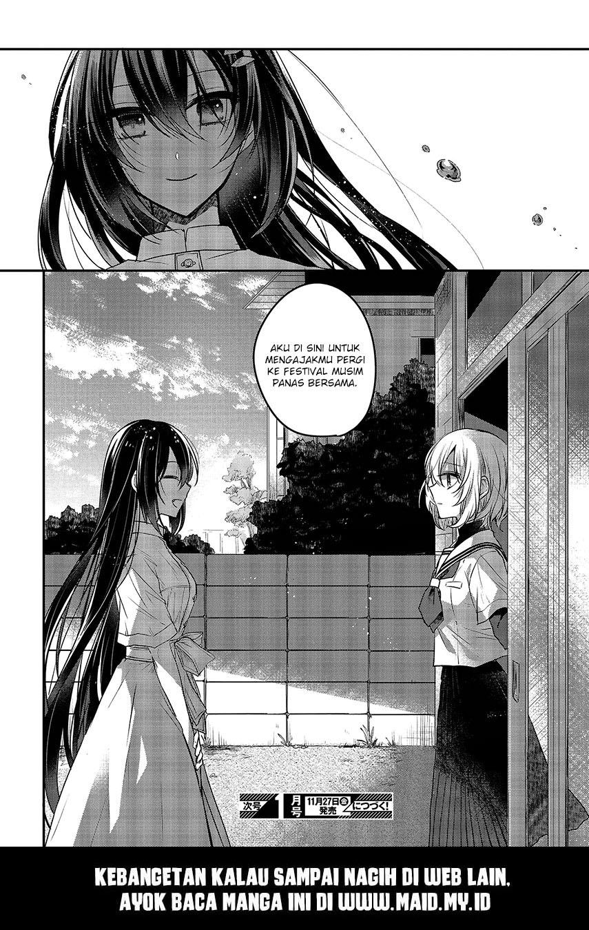 watashi-o-tabetai-hitodenashi - Chapter: 3