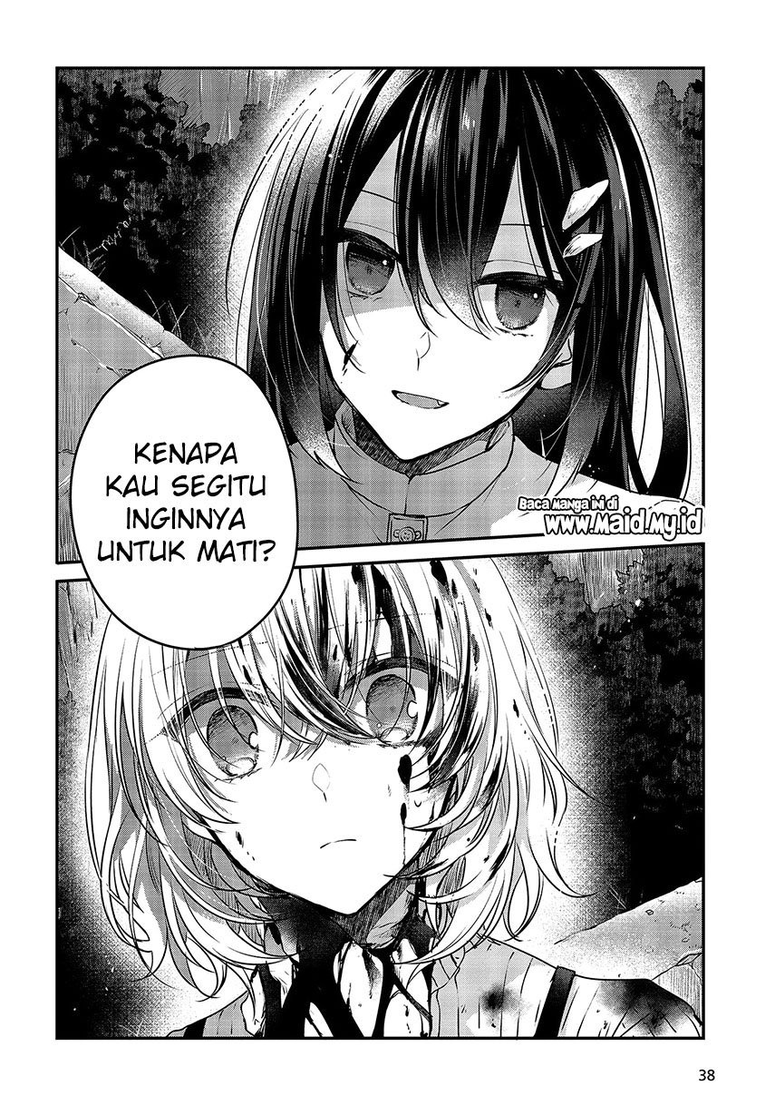 watashi-o-tabetai-hitodenashi - Chapter: 5