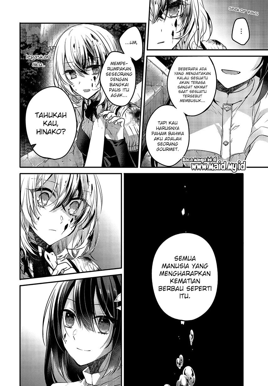 watashi-o-tabetai-hitodenashi - Chapter: 5