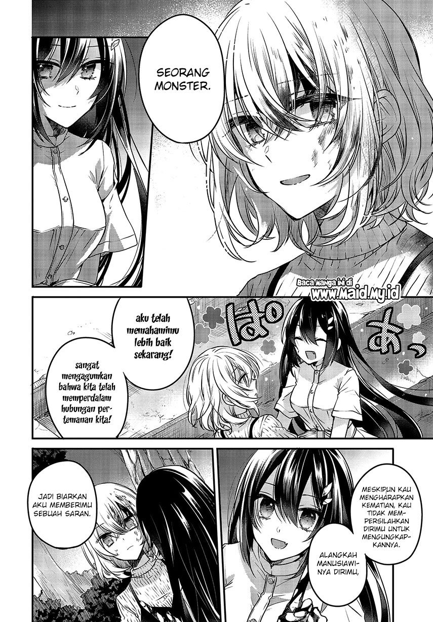 watashi-o-tabetai-hitodenashi - Chapter: 5