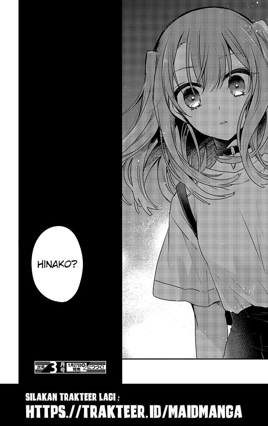 watashi-o-tabetai-hitodenashi - Chapter: 5