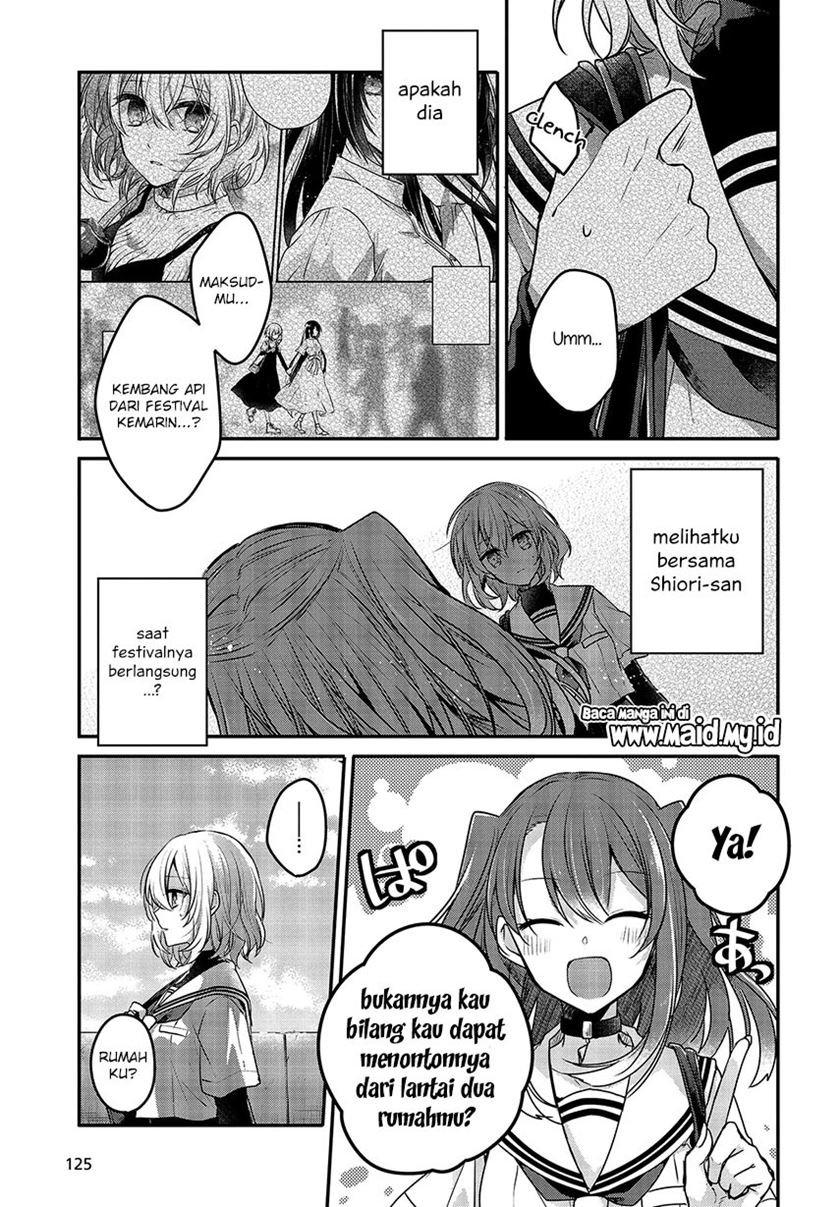 watashi-o-tabetai-hitodenashi - Chapter: 6