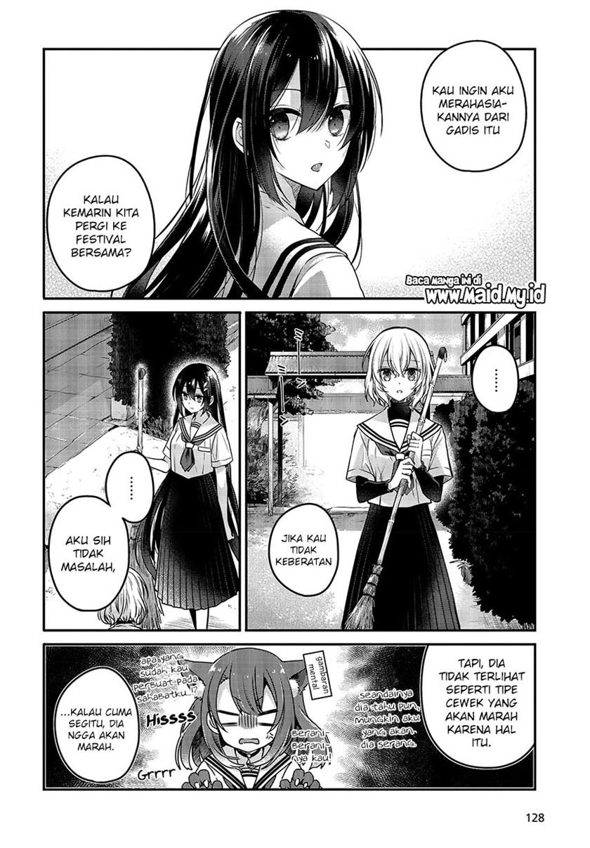 watashi-o-tabetai-hitodenashi - Chapter: 6