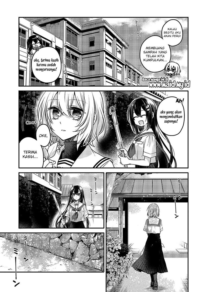 watashi-o-tabetai-hitodenashi - Chapter: 6