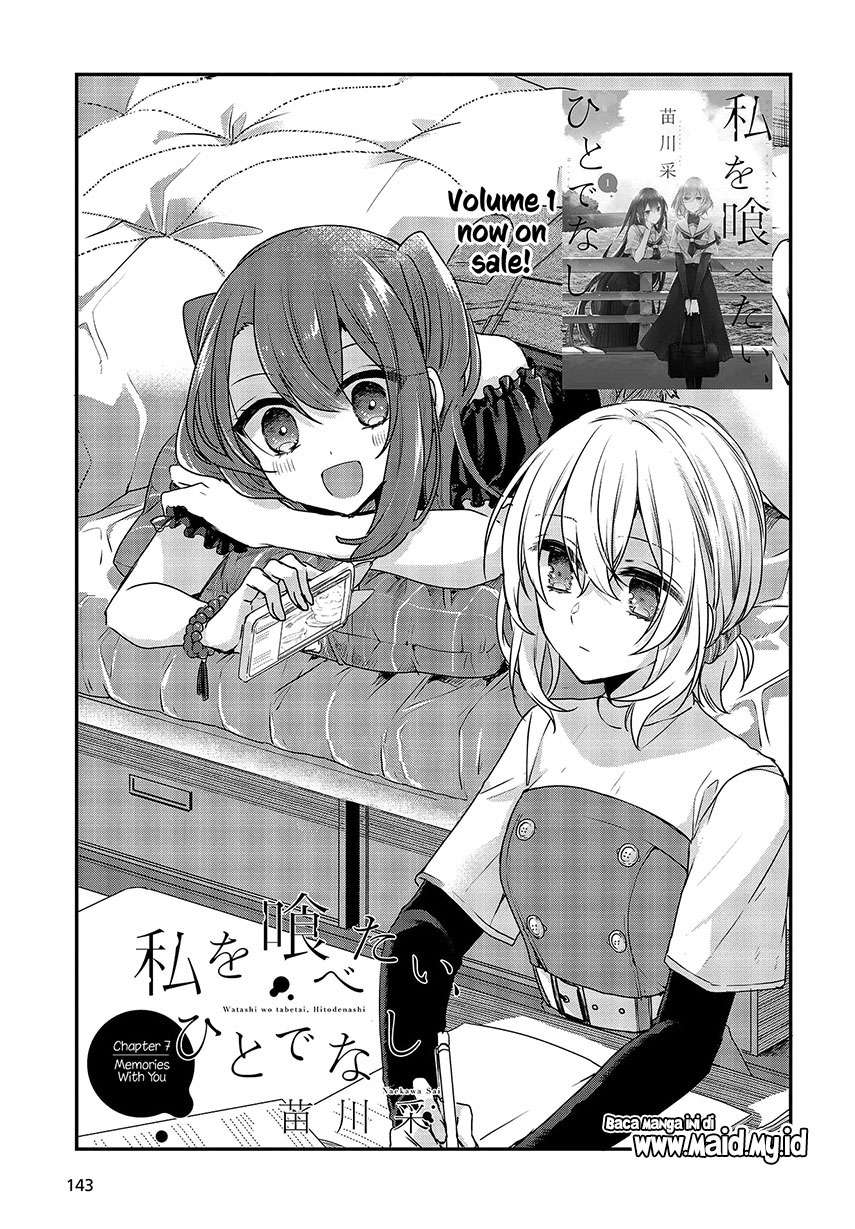 watashi-o-tabetai-hitodenashi - Chapter: 7