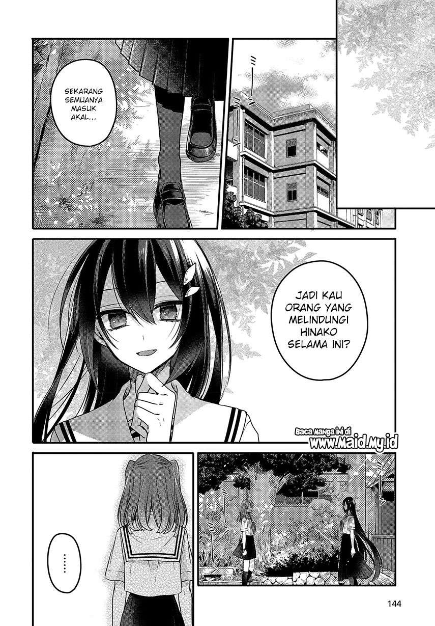 watashi-o-tabetai-hitodenashi - Chapter: 7