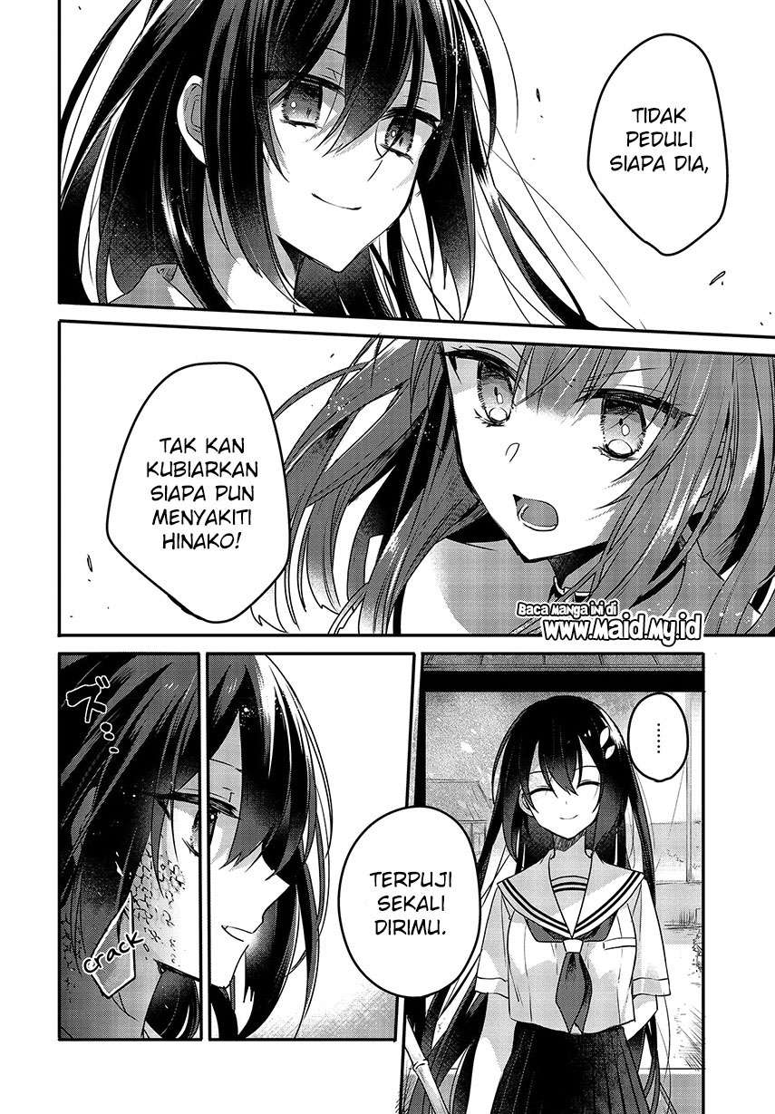 watashi-o-tabetai-hitodenashi - Chapter: 7