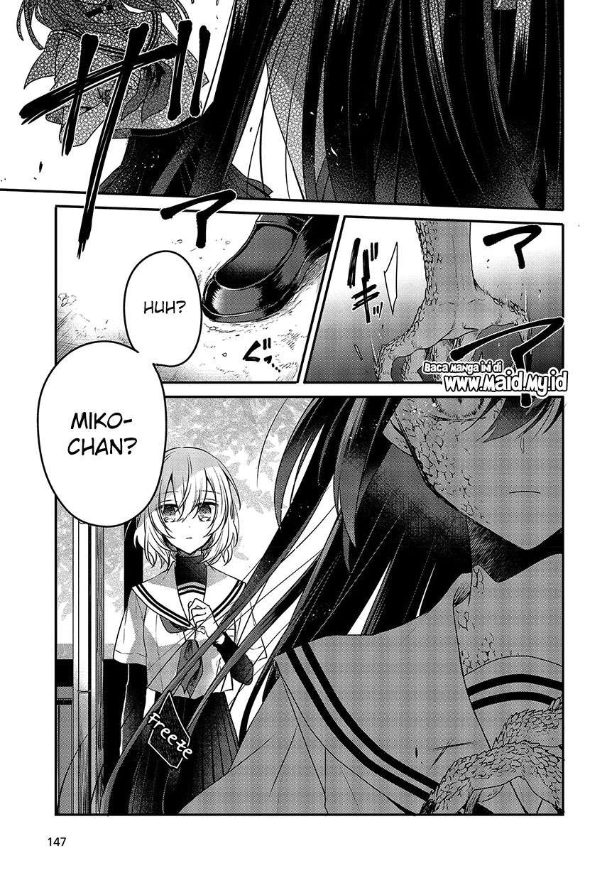 watashi-o-tabetai-hitodenashi - Chapter: 7