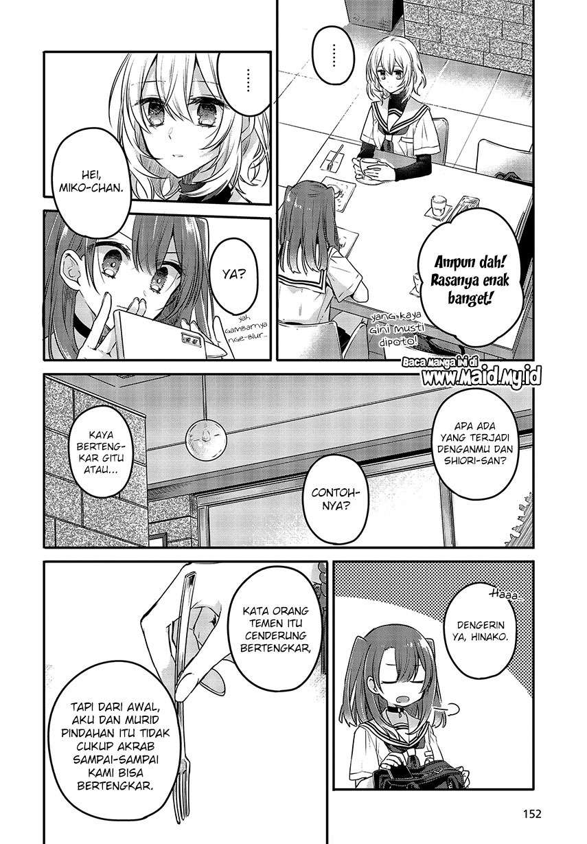 watashi-o-tabetai-hitodenashi - Chapter: 7