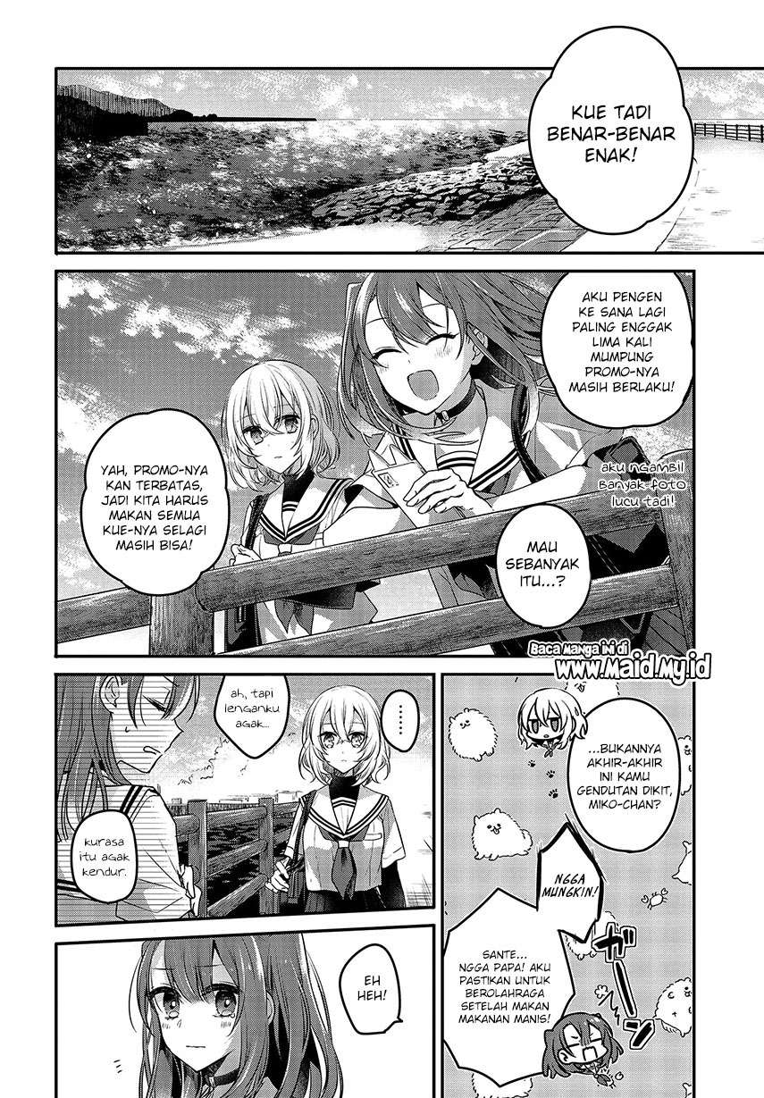 watashi-o-tabetai-hitodenashi - Chapter: 7