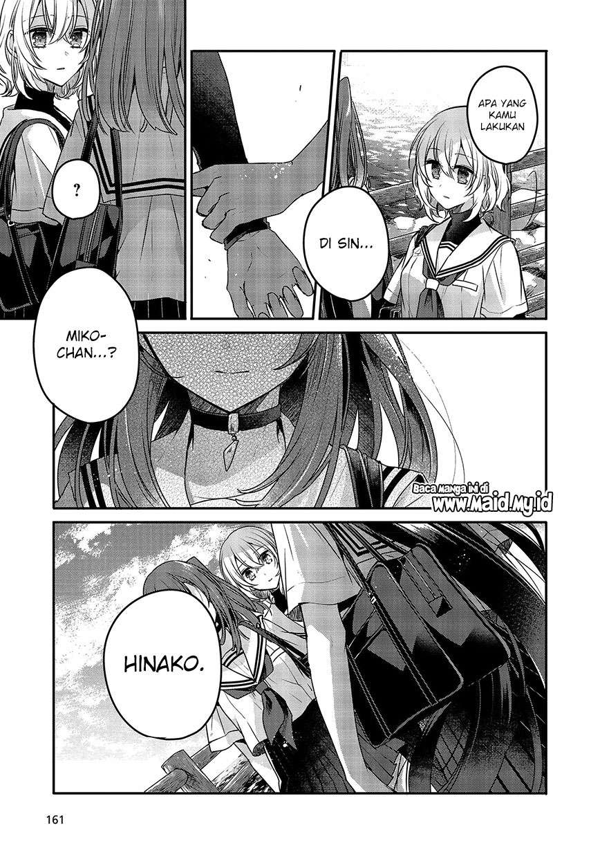 watashi-o-tabetai-hitodenashi - Chapter: 7