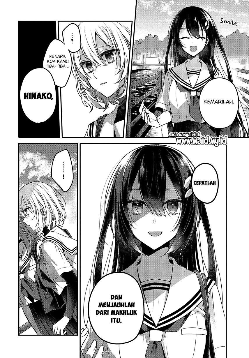 watashi-o-tabetai-hitodenashi - Chapter: 7