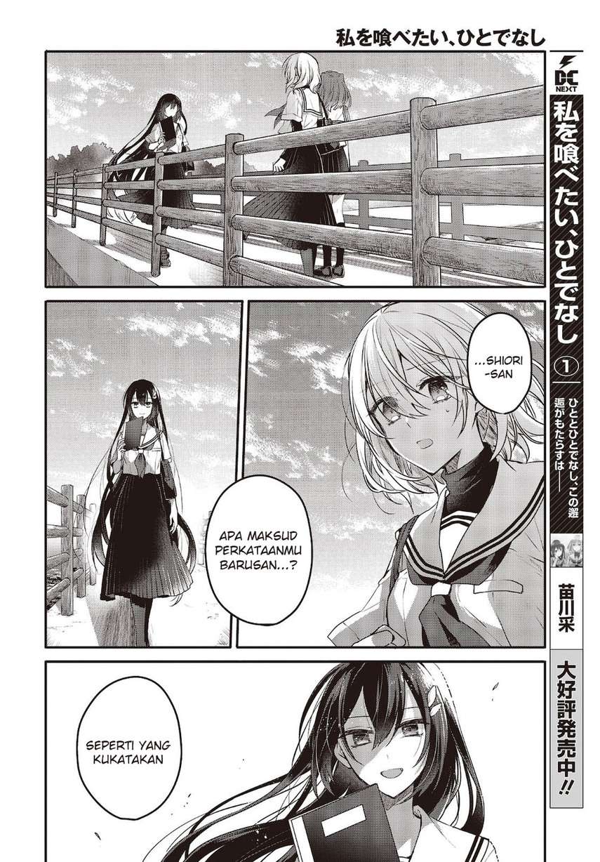 watashi-o-tabetai-hitodenashi - Chapter: 8