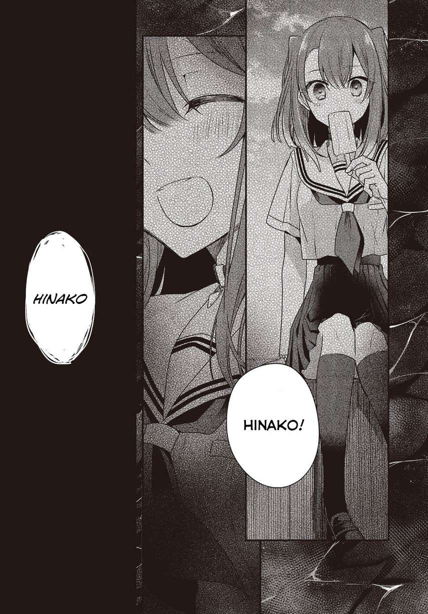 watashi-o-tabetai-hitodenashi - Chapter: 8