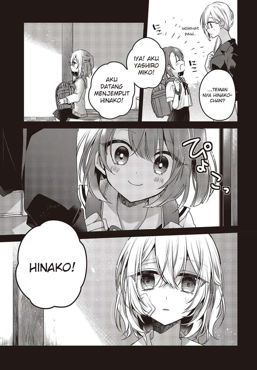 watashi-o-tabetai-hitodenashi - Chapter: 9