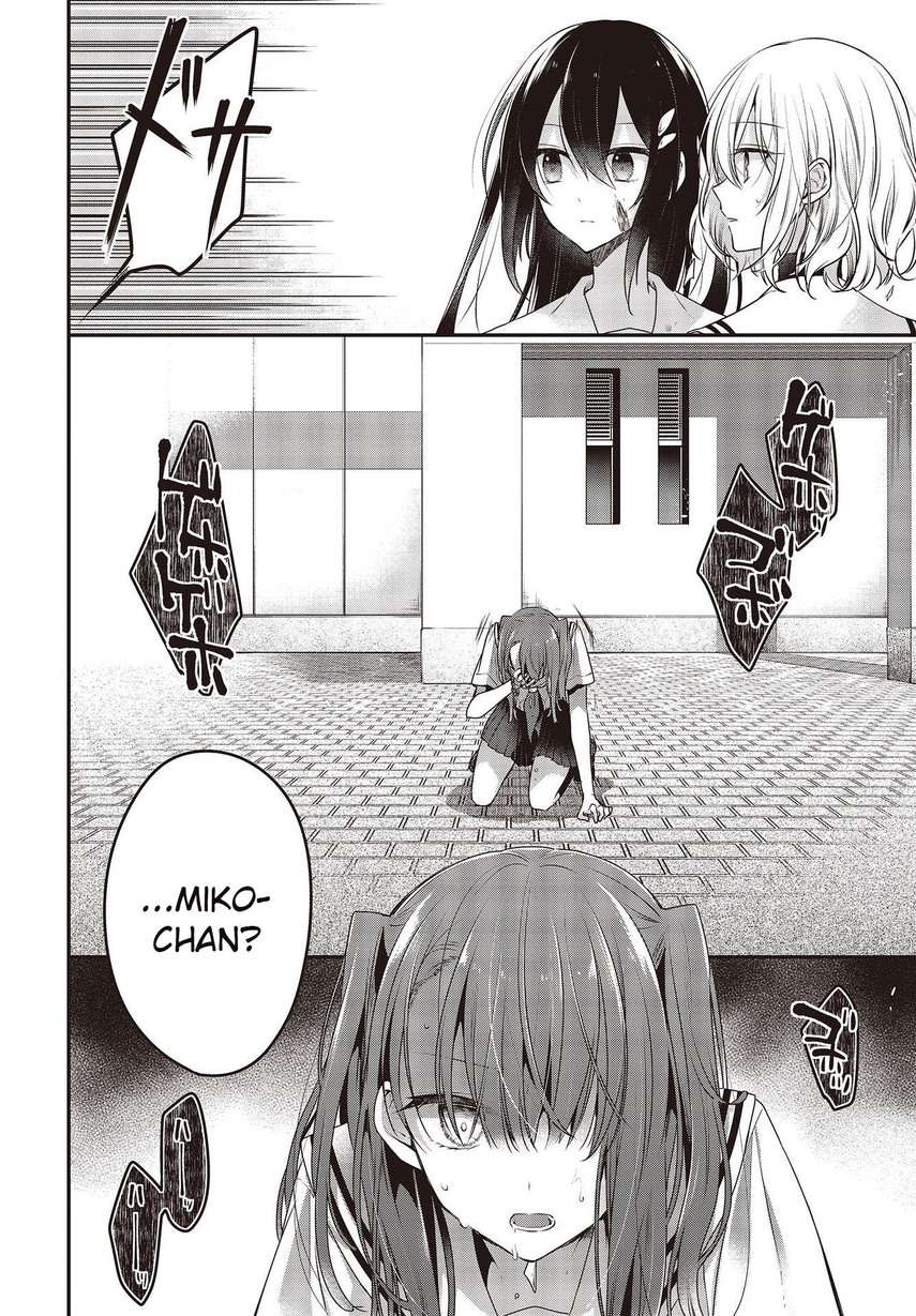 watashi-o-tabetai-hitodenashi - Chapter: 9