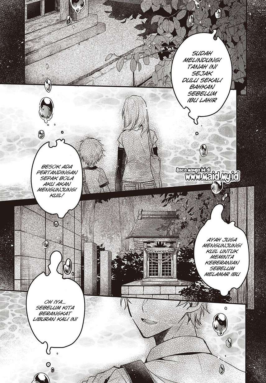 watashi-o-tabetai-hitodenashi - Chapter: 9