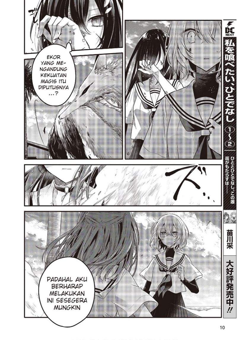 watashi-o-tabetai-hitodenashi - Chapter: 11