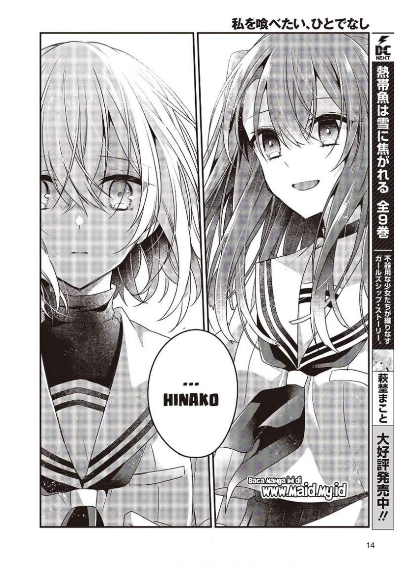 watashi-o-tabetai-hitodenashi - Chapter: 11