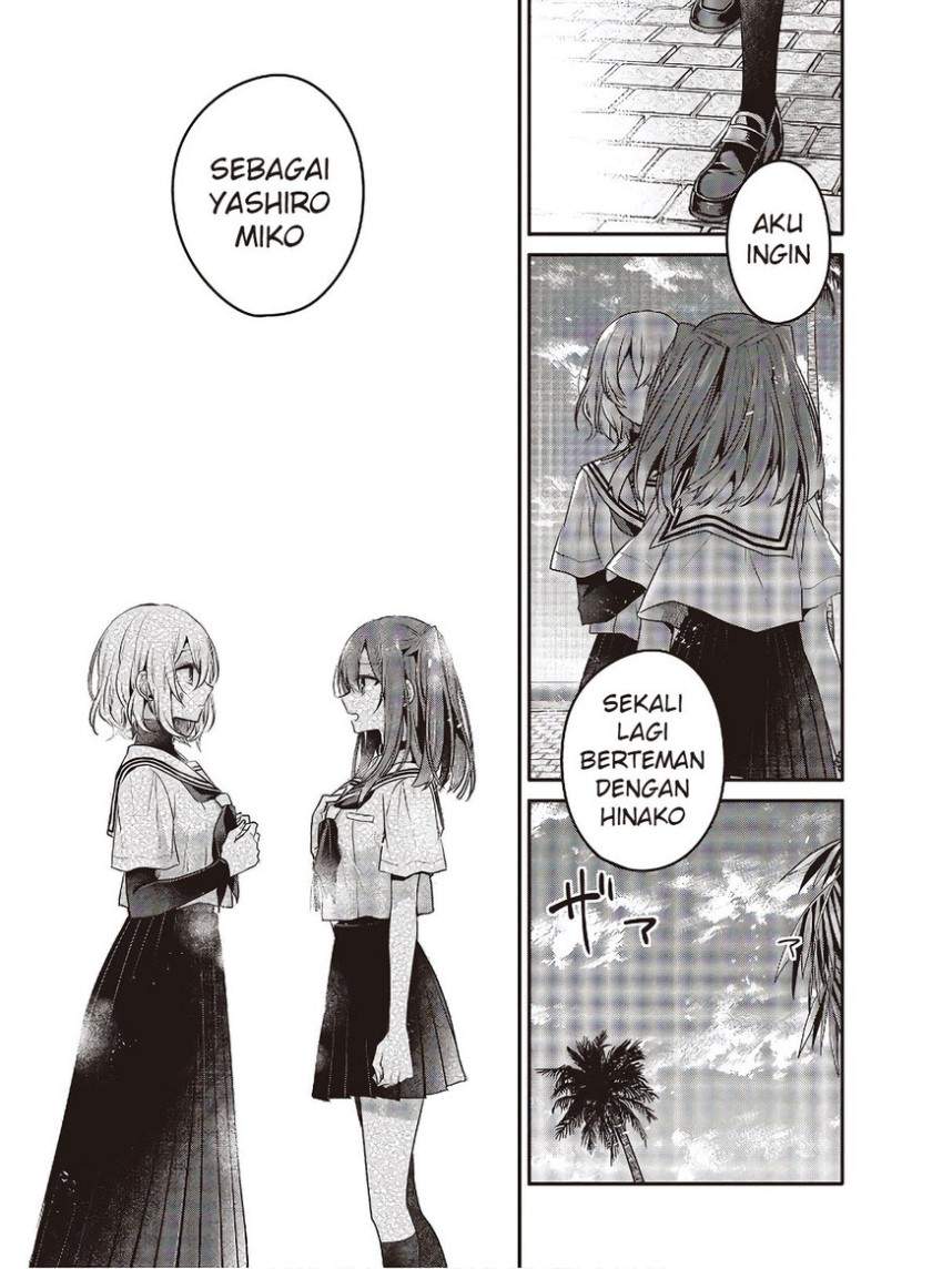 watashi-o-tabetai-hitodenashi - Chapter: 11