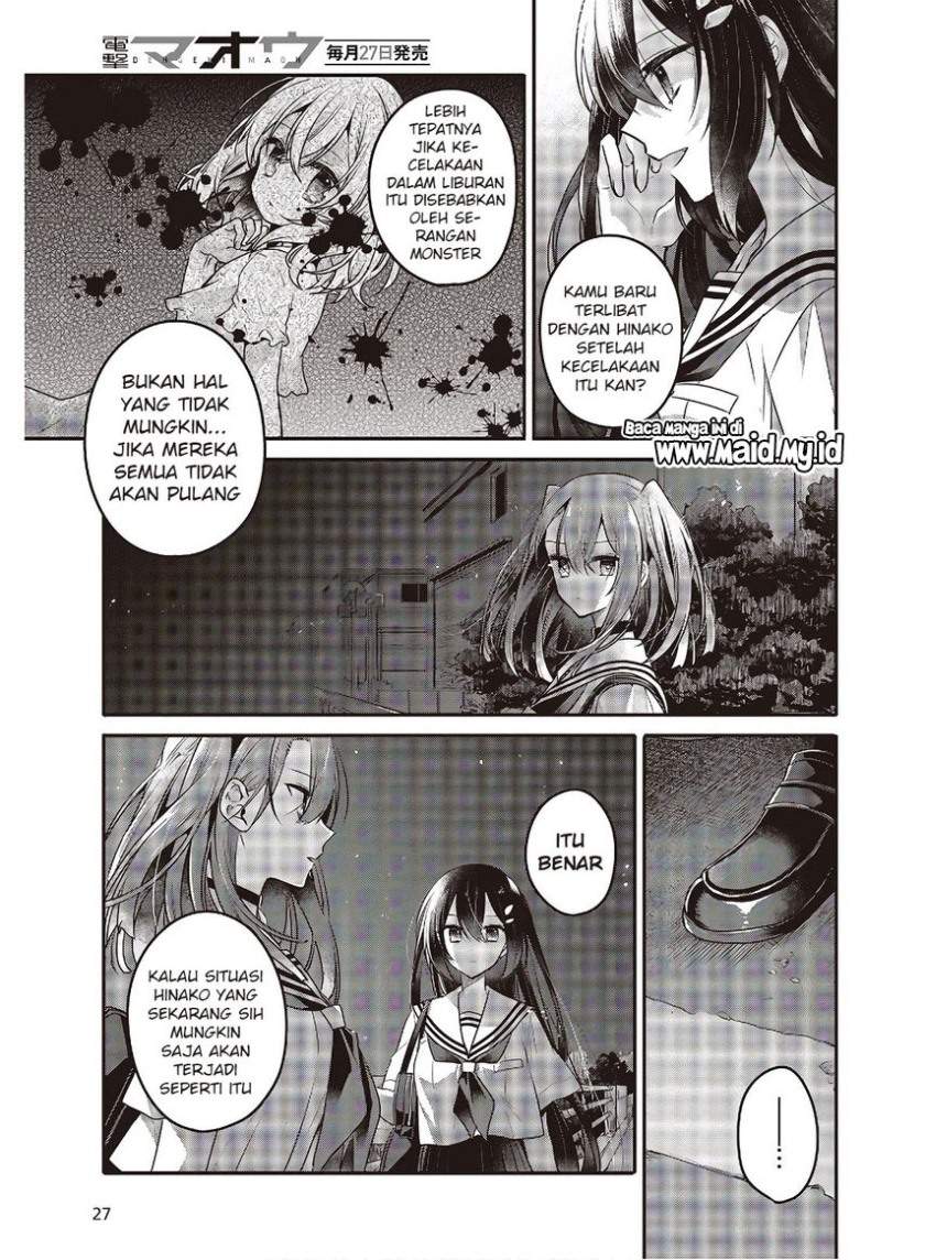 watashi-o-tabetai-hitodenashi - Chapter: 11