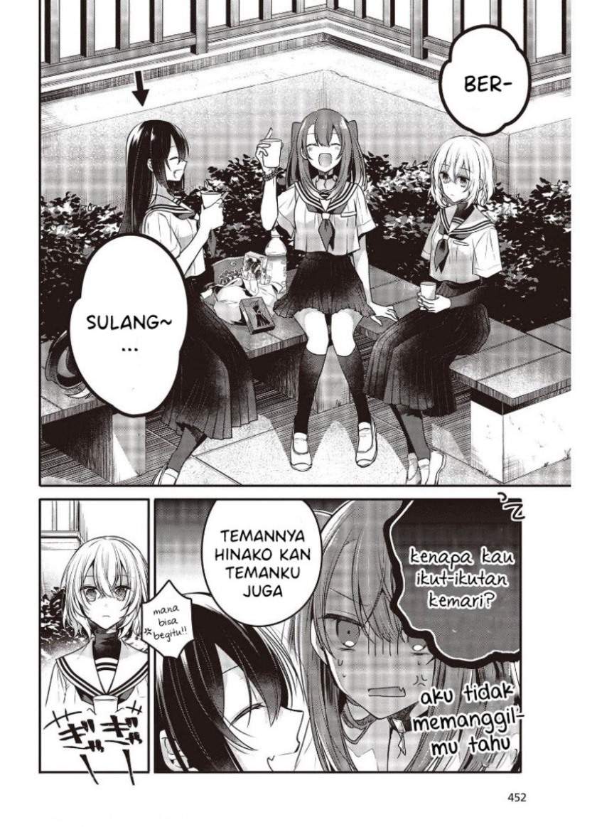 watashi-o-tabetai-hitodenashi - Chapter: 12