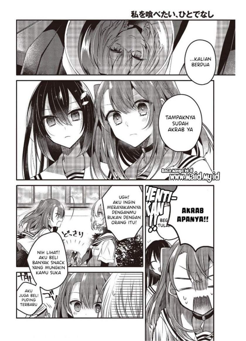 watashi-o-tabetai-hitodenashi - Chapter: 12