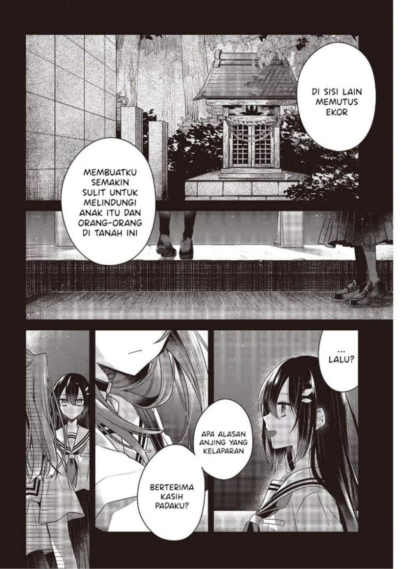 watashi-o-tabetai-hitodenashi - Chapter: 12