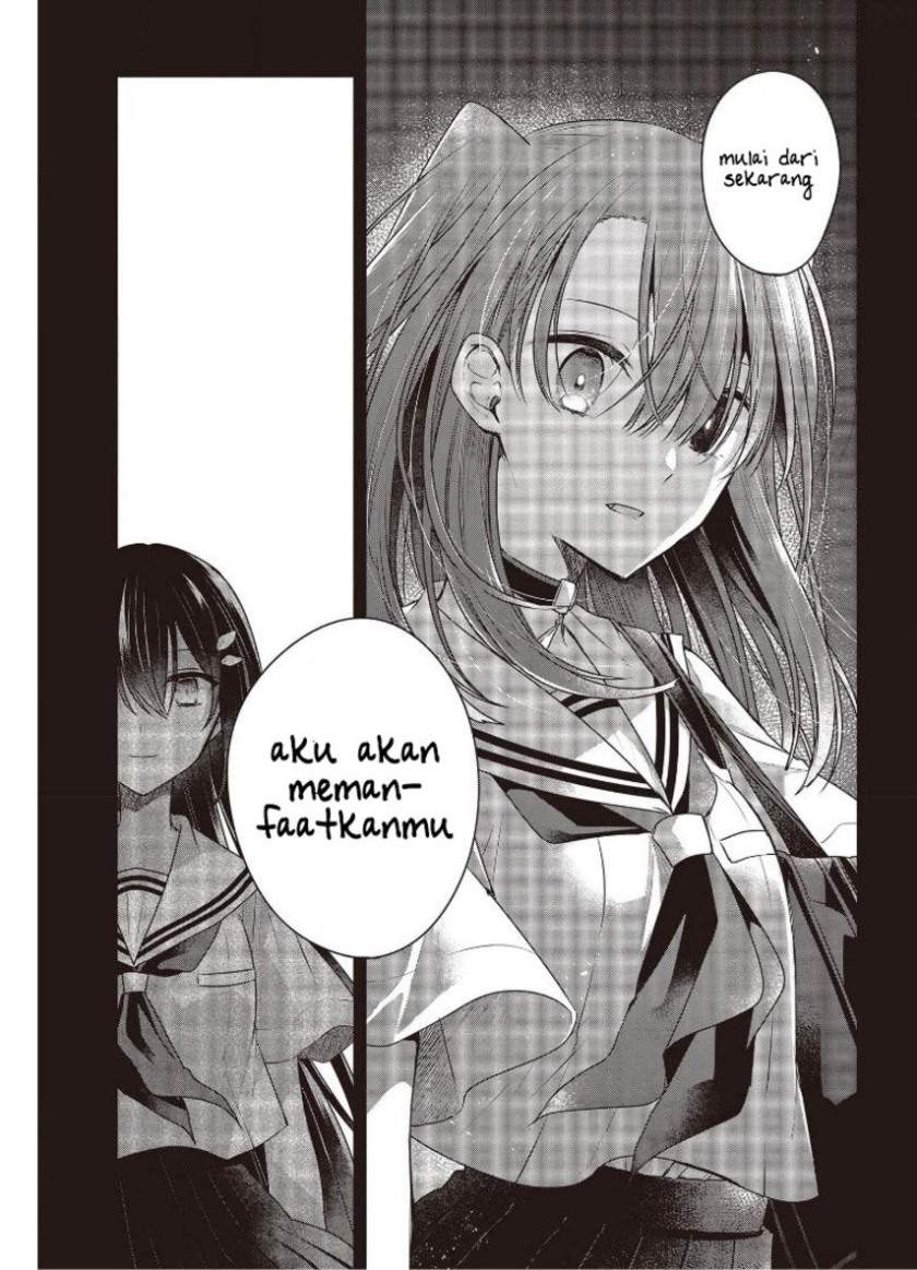 watashi-o-tabetai-hitodenashi - Chapter: 12