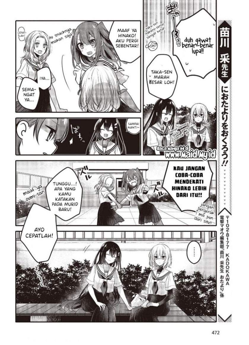 watashi-o-tabetai-hitodenashi - Chapter: 12