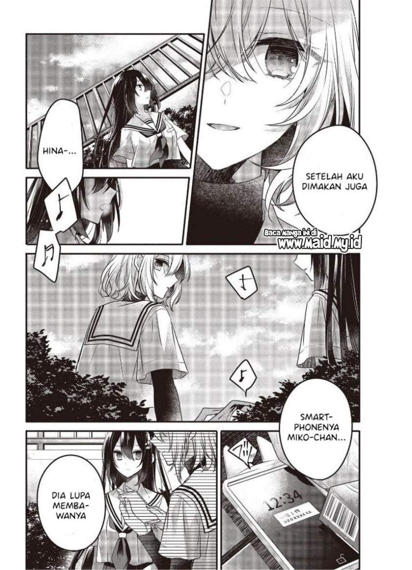 watashi-o-tabetai-hitodenashi - Chapter: 12