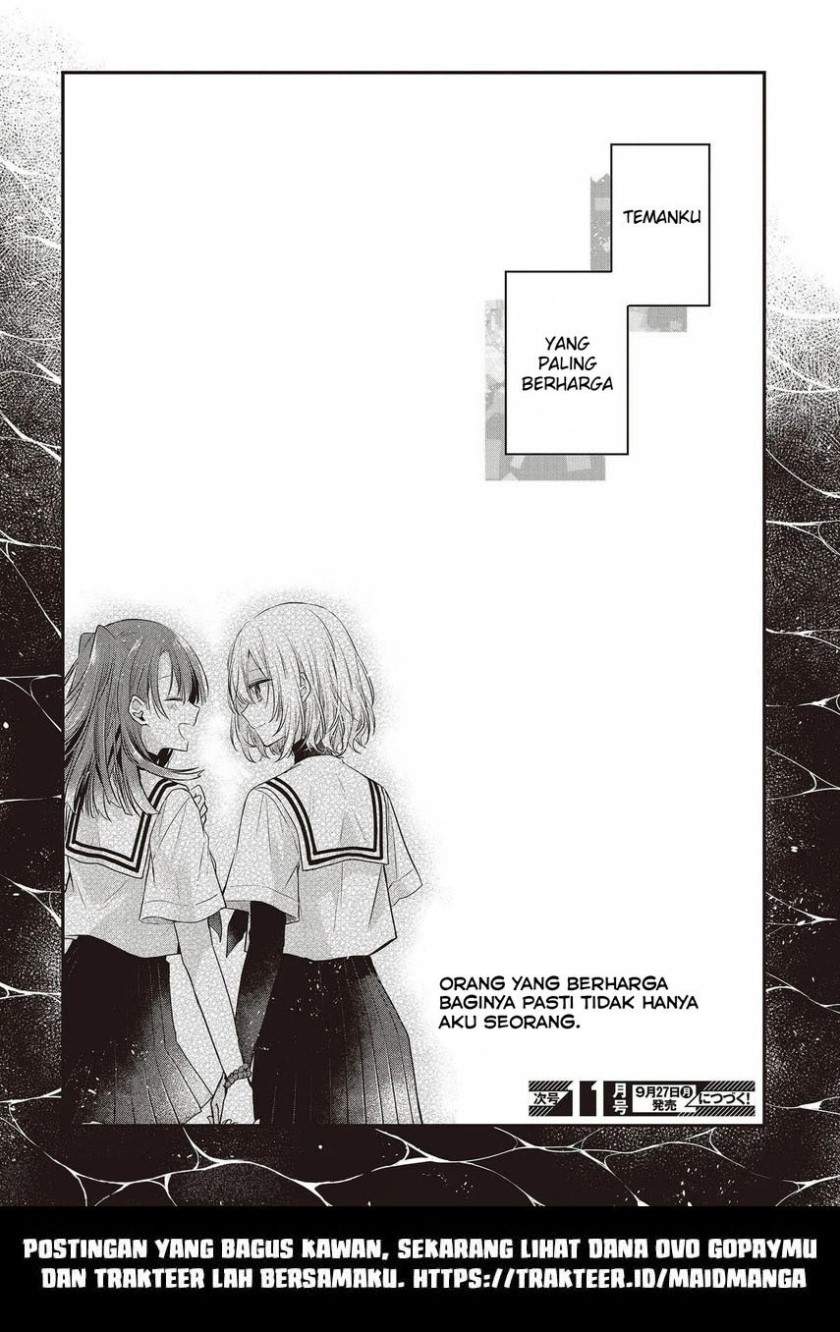 watashi-o-tabetai-hitodenashi - Chapter: 12.5