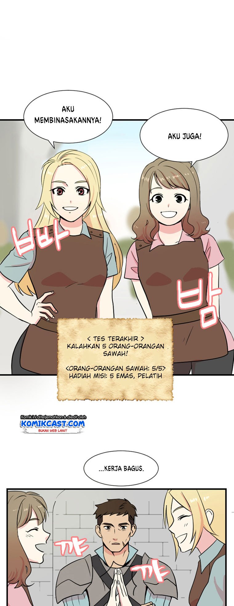 bookworm - Chapter: 4