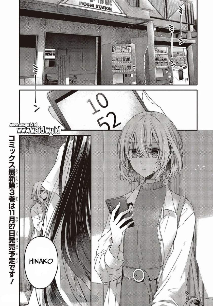 watashi-o-tabetai-hitodenashi - Chapter: 13