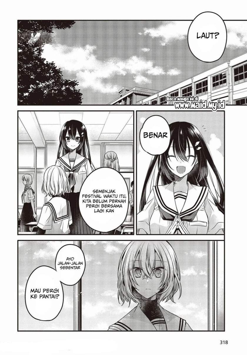 watashi-o-tabetai-hitodenashi - Chapter: 13