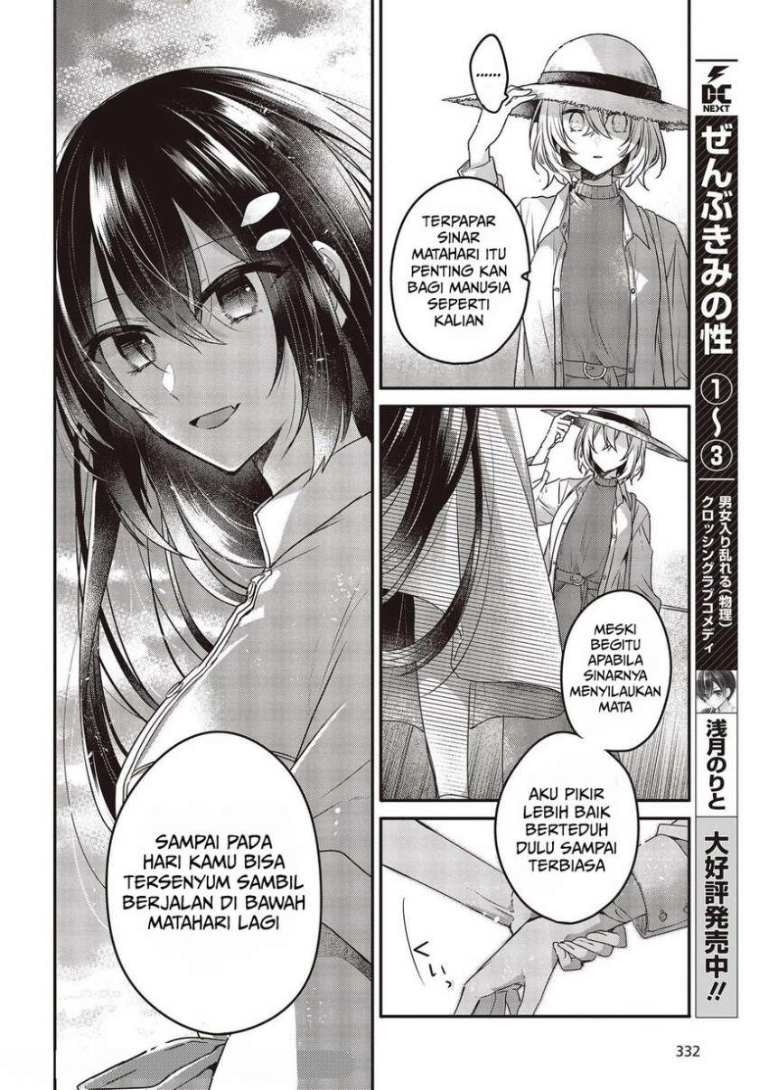 watashi-o-tabetai-hitodenashi - Chapter: 13