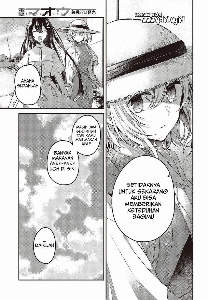 watashi-o-tabetai-hitodenashi - Chapter: 13