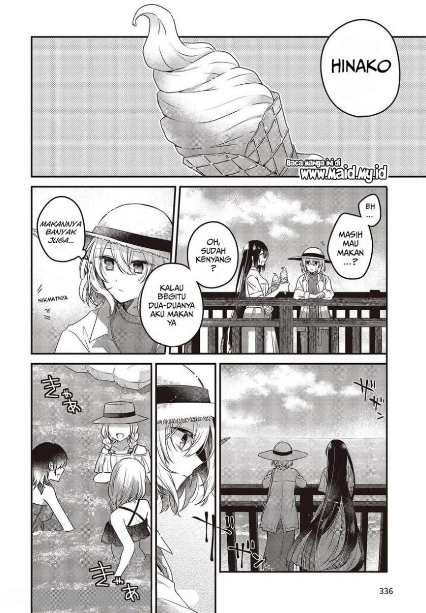 watashi-o-tabetai-hitodenashi - Chapter: 13