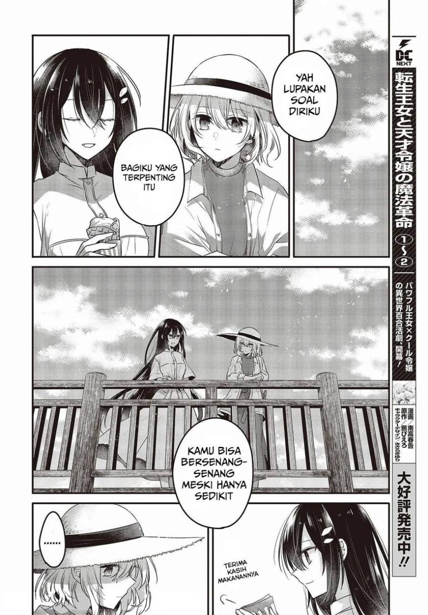 watashi-o-tabetai-hitodenashi - Chapter: 13