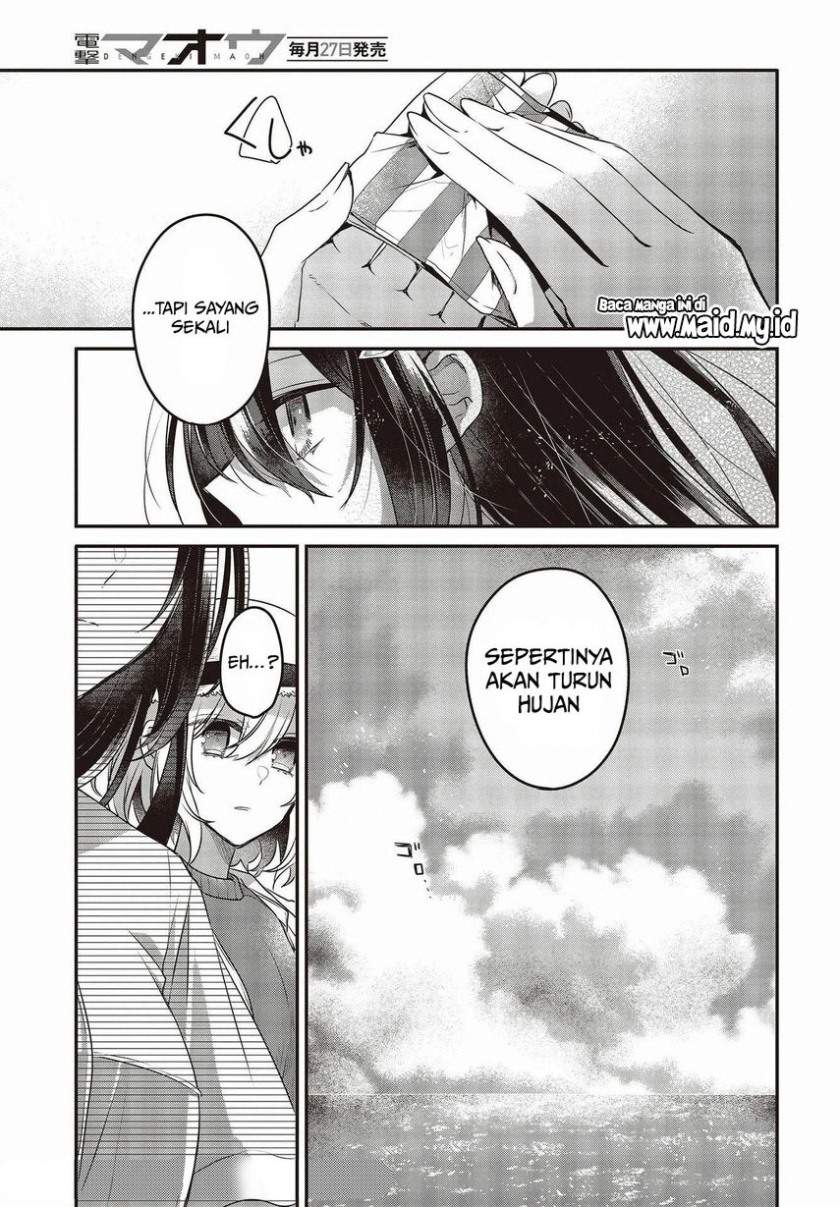 watashi-o-tabetai-hitodenashi - Chapter: 13