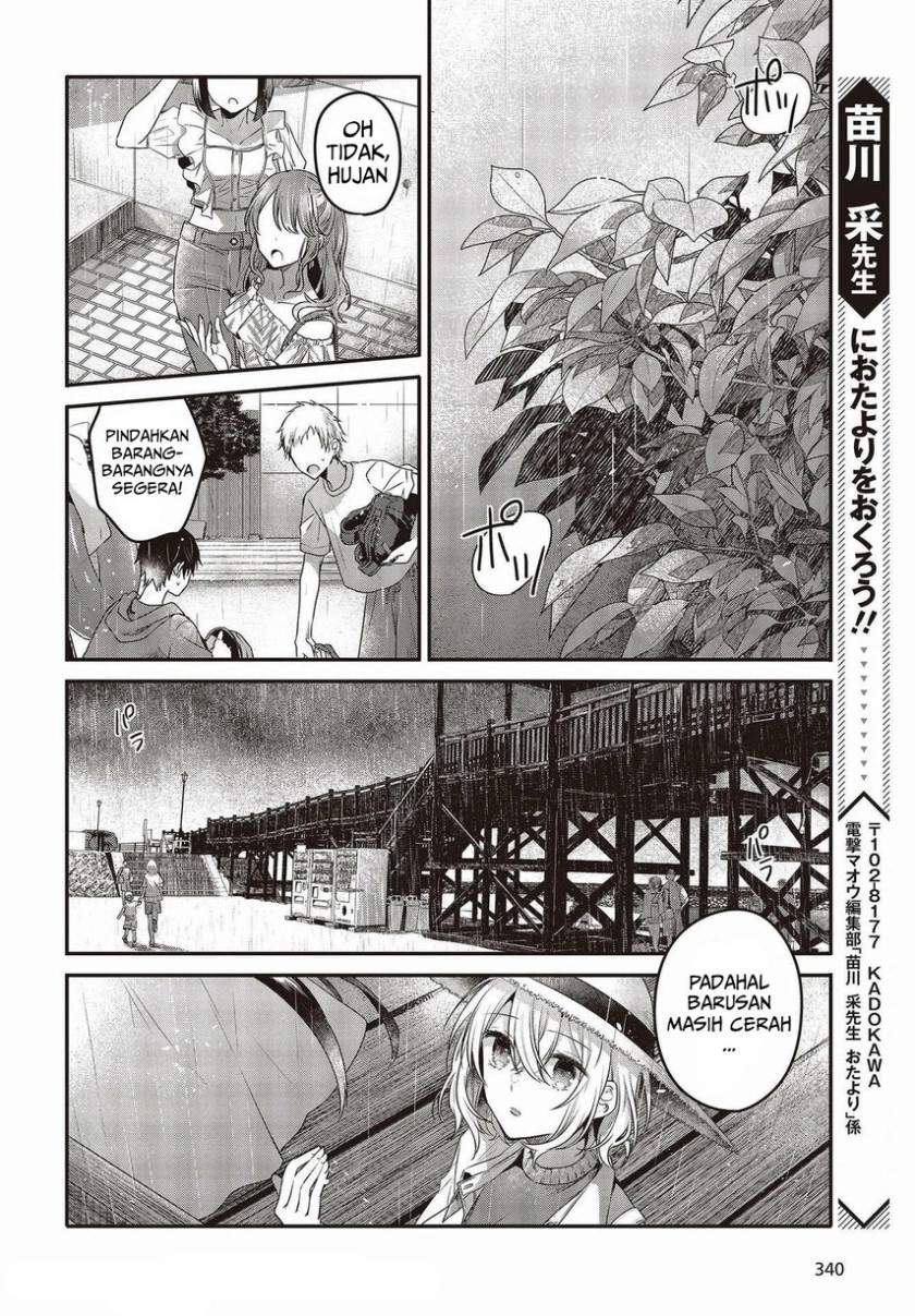 watashi-o-tabetai-hitodenashi - Chapter: 13