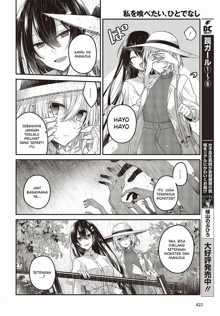 watashi-o-tabetai-hitodenashi - Chapter: 14