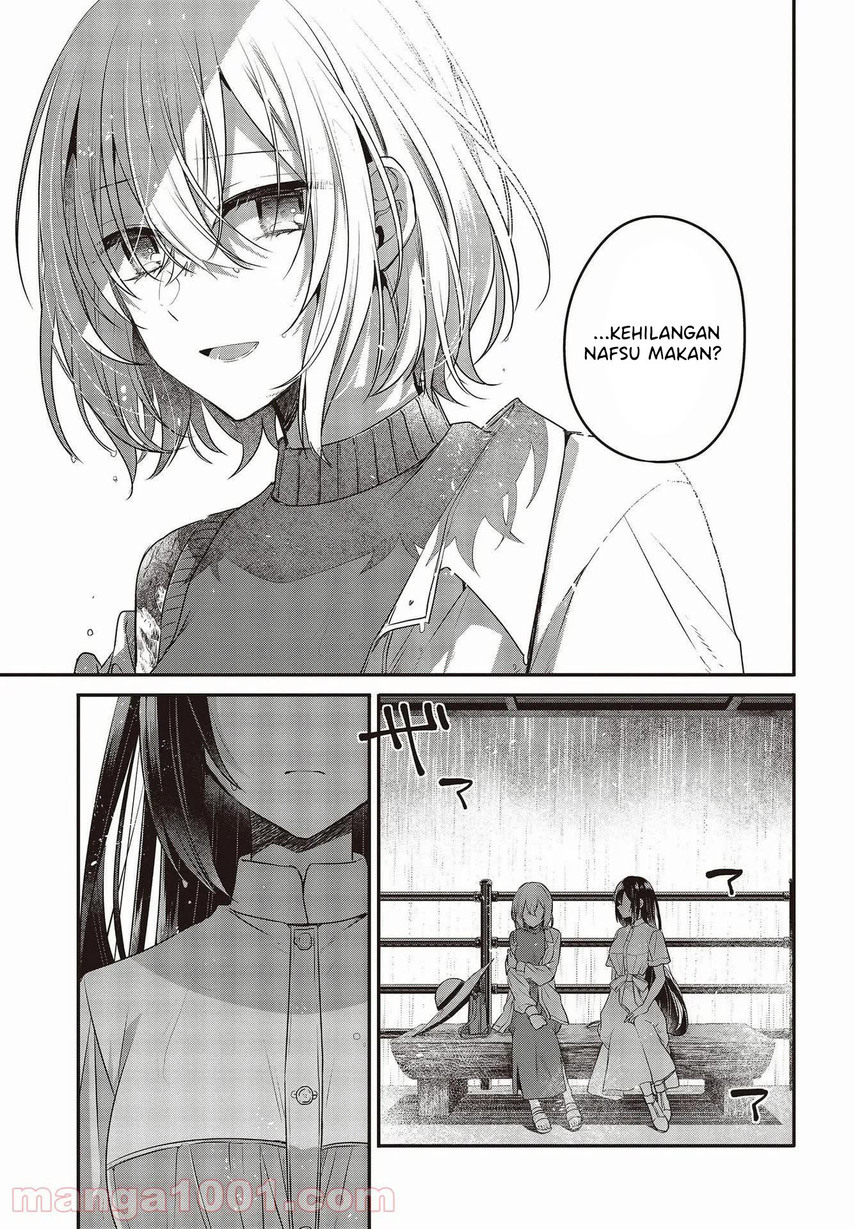 watashi-o-tabetai-hitodenashi - Chapter: 14