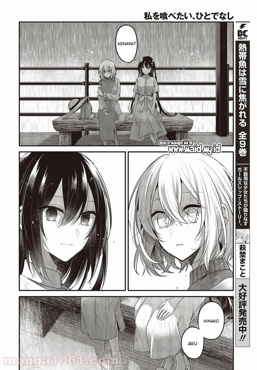 watashi-o-tabetai-hitodenashi - Chapter: 14