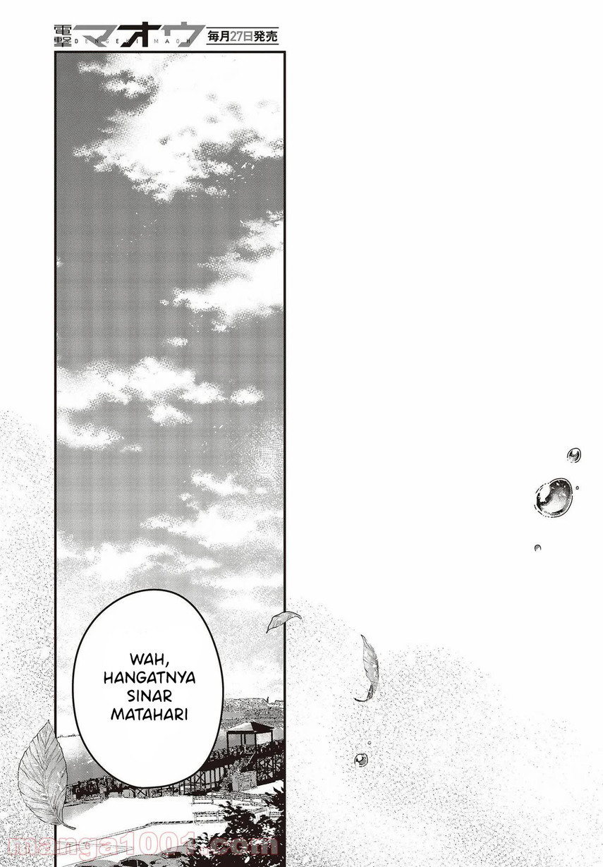 watashi-o-tabetai-hitodenashi - Chapter: 14